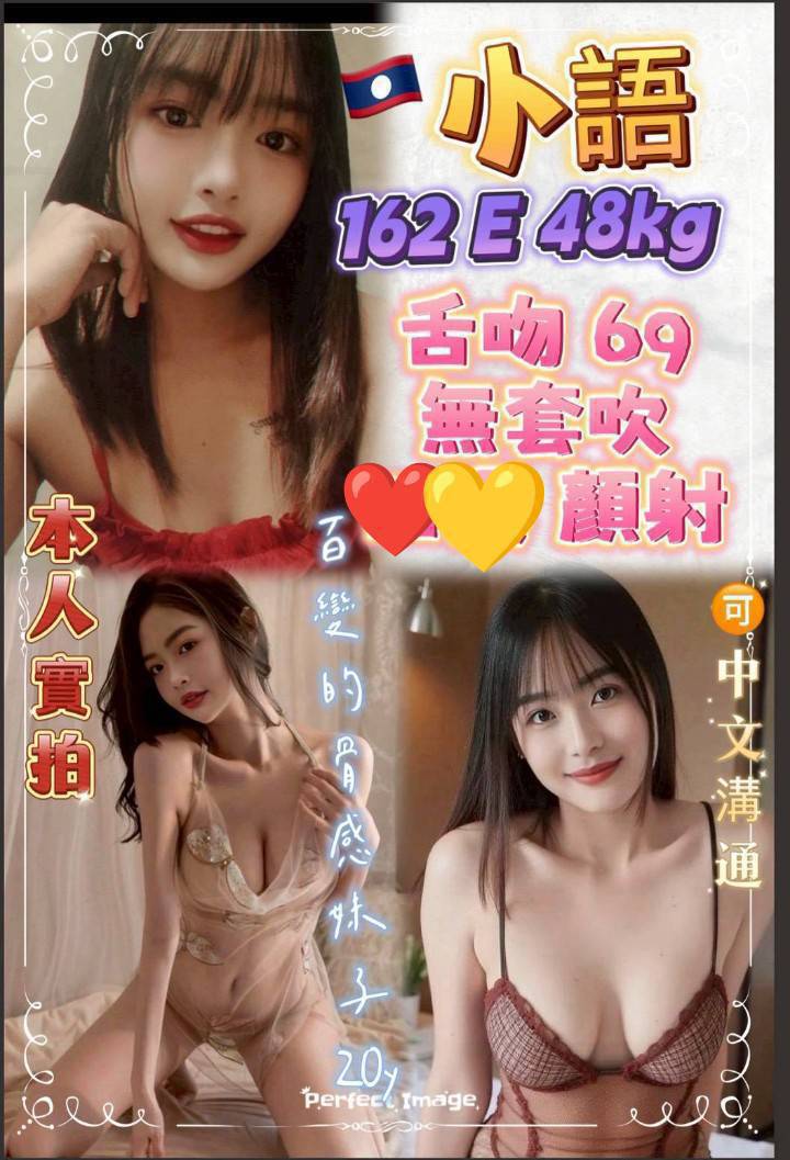 林口定點茶 小兔 少婦 咖啡小妹23/38D 咖啡小妹